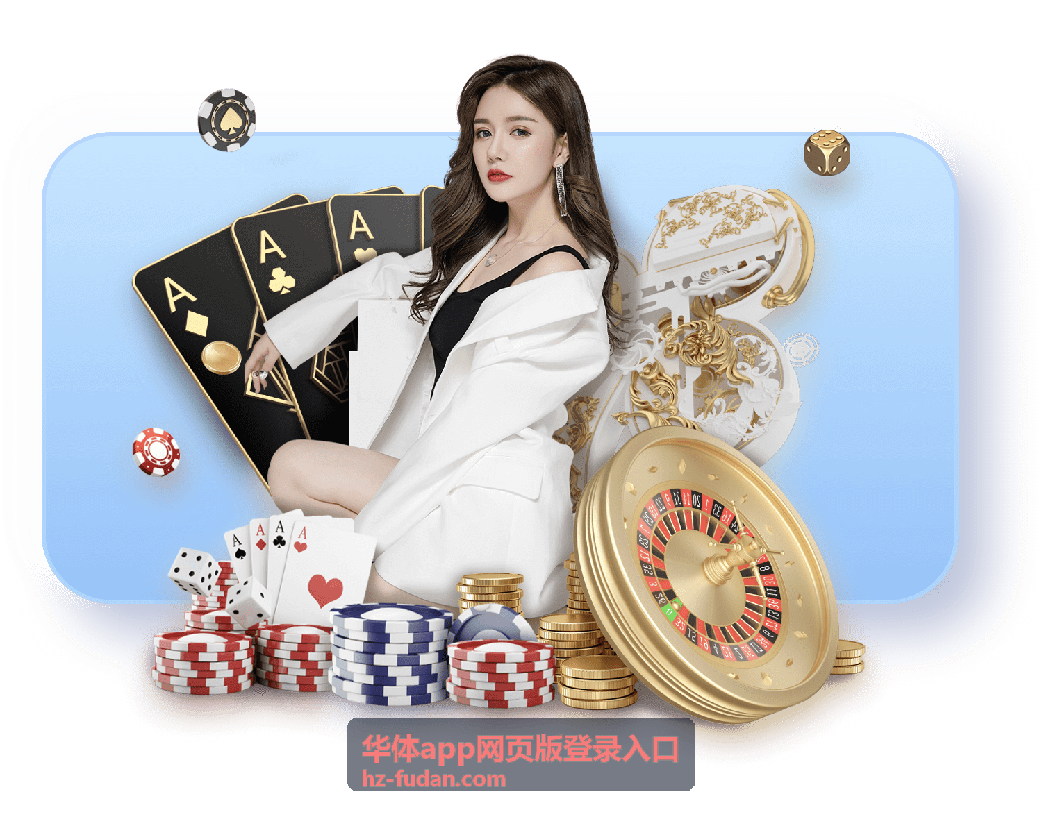 华体app网页版登录入口 更换设备后的安全验证示意